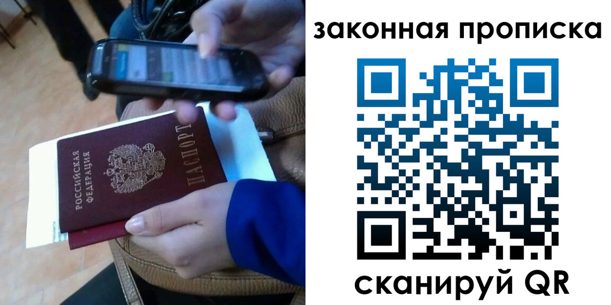 миграционный учет в Сухом Логе