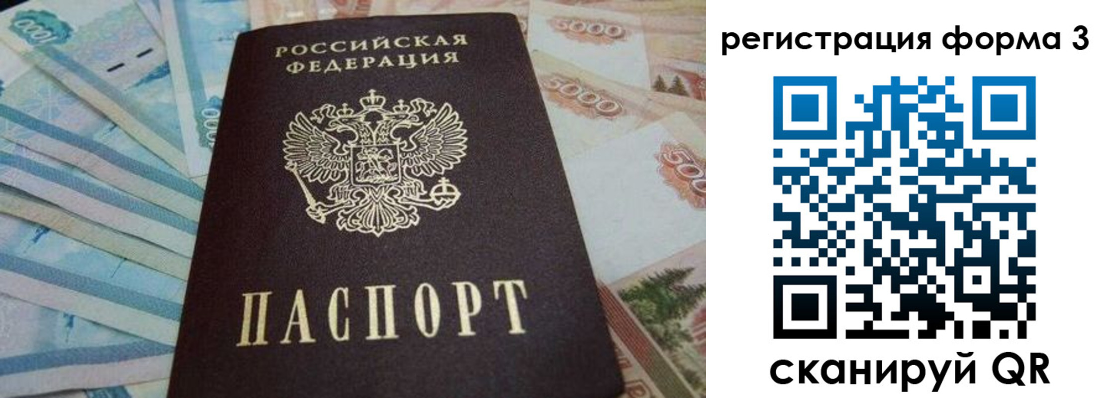 прописка в квартире в Сухом Логе