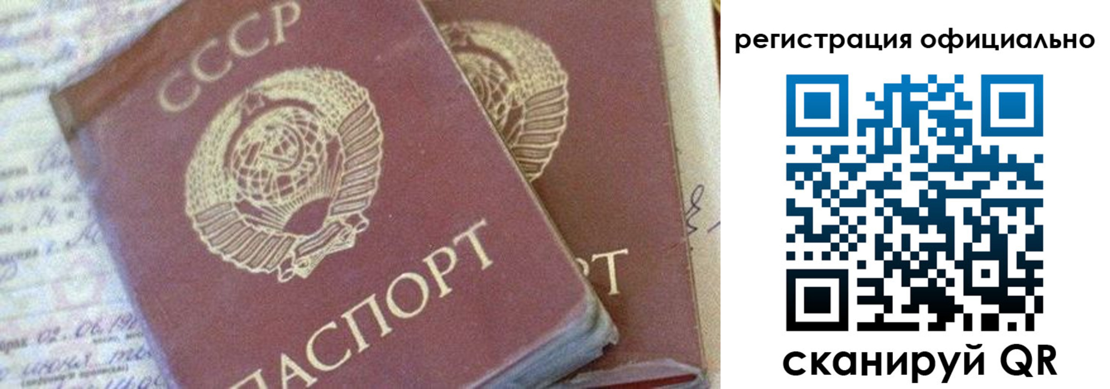 регистрация для школы в Сухом Логе