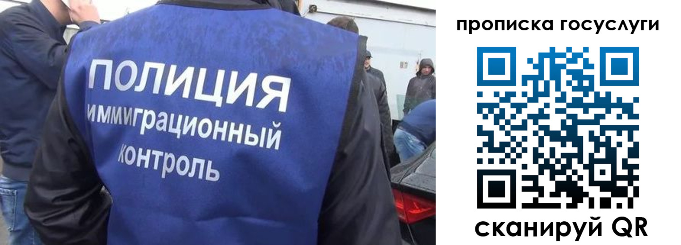 прописка в квартире в Сухом Логе