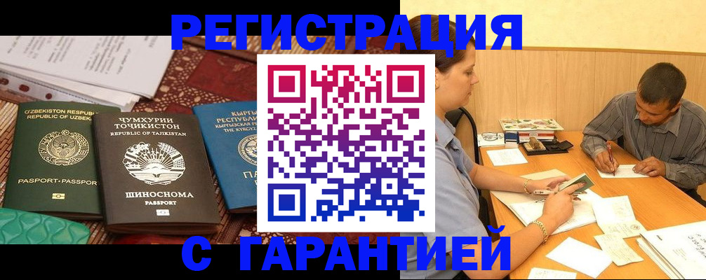 регистрация для дет. сада в Сухом Логе