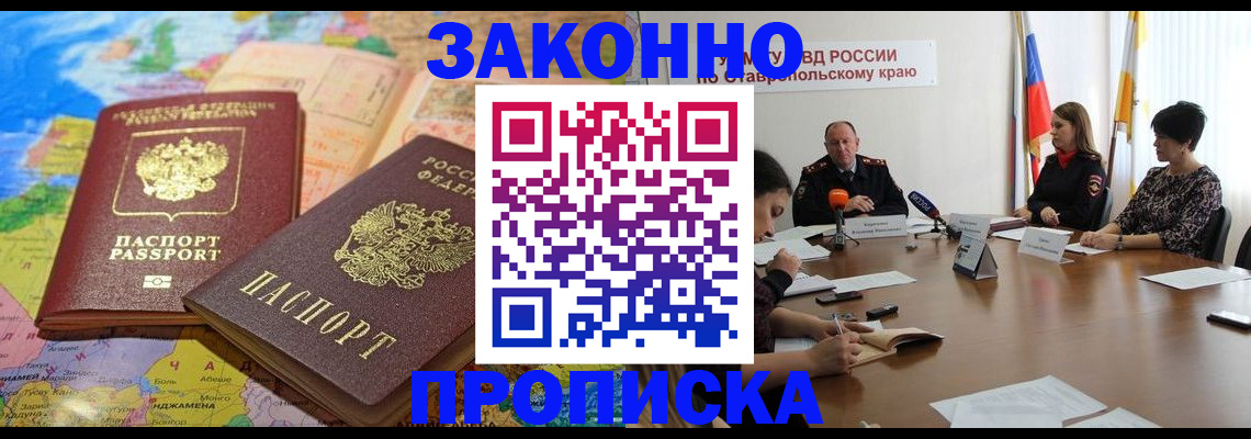 прописка в квартире в Сухом Логе