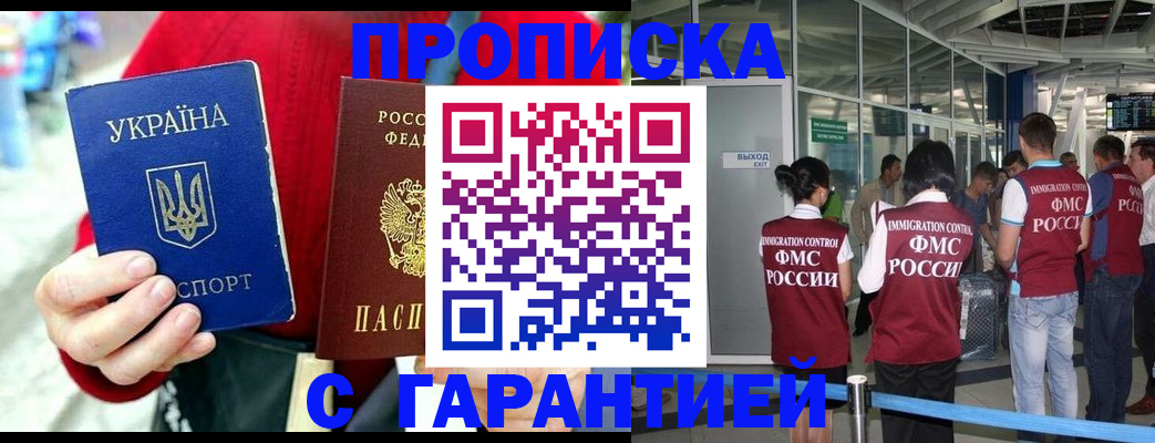 миграционный учет в Сухом Логе